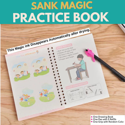 كتاب سانك ماجيك